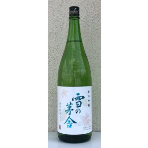 画像2: 雪の茅舎 純米吟醸 ひやおろし 1.8L