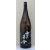 画像2: 雪の茅舎 山廃純米 ひやおろし 720ml (2)