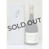 雪の茅舎 山廃 純米大吟醸　720ml