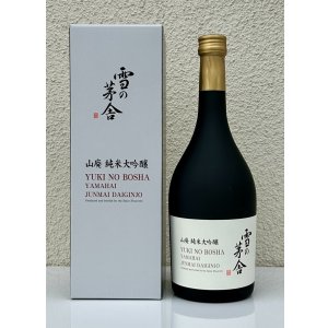 画像1: 雪の茅舎 山廃 純米大吟醸　720ml