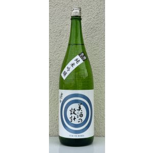 画像2: 雪の茅舎 美酒の設計 生酒 1.8L