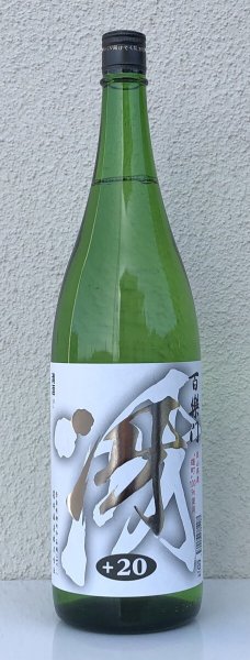 画像2: 百楽門 特別本醸造「冴」 1.8L (2)