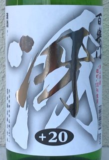 百楽門 どぶろく生酒 白うさぎ 1.5L