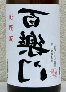 全商品｜酒のあべたや