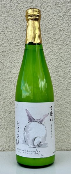 画像2: 百楽門 どぶろく生酒 白うさぎ 720ml (2)