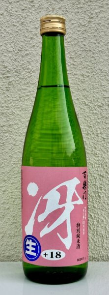 画像2: 百楽門「冴」特別純米生酒 奈々露 720ml (2)