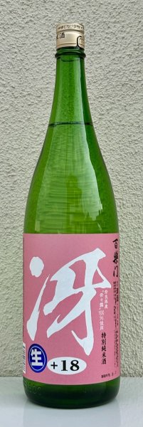 画像2: 百楽門「冴」特別純米生酒 奈々露 1.8L (2)