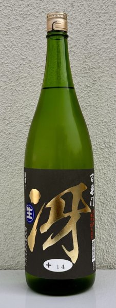画像2: 百楽門 特別純米 超辛「冴」生酒 1.8L (2)