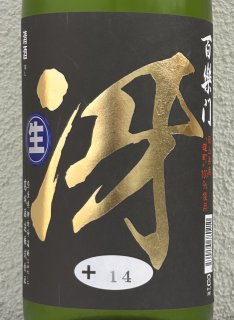 全商品｜酒のあべたや