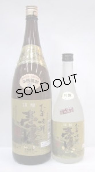 画像1: 麦焼酎　壱岐(いき)　25度　1.8L (1)