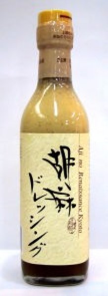 画像1: ユーサイド　胡麻ドレッシング　300ml (1)