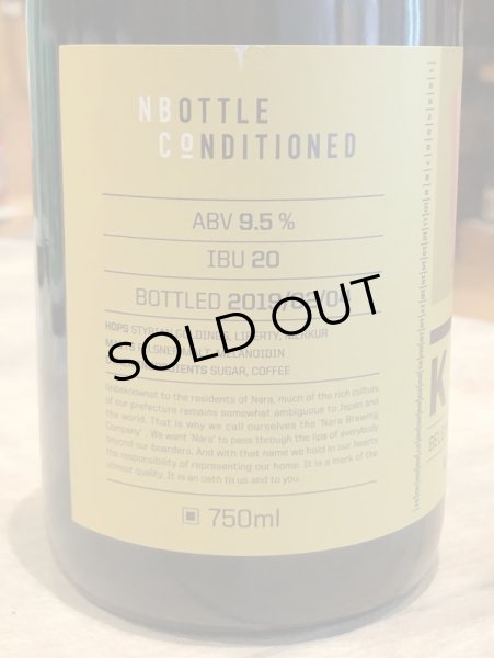 画像3: 奈良醸造ビール K TRIPEL(ケー トリペル) 750ml (3)