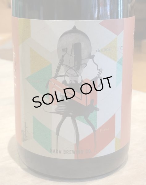 画像2: 奈良醸造ビール FLEMING（フレミング）　750ml (2)