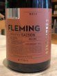 画像3: 奈良醸造ビール FLEMING（フレミング）　750ml (3)