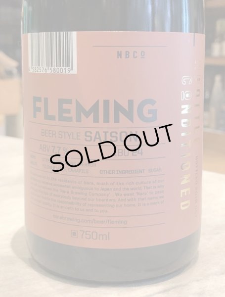 画像3: 奈良醸造ビール FLEMING（フレミング）　750ml (3)
