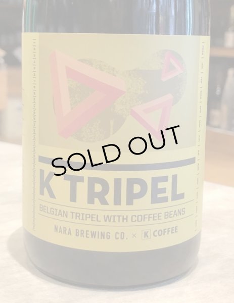 画像2: 奈良醸造ビール K TRIPEL(ケー トリペル) 750ml (2)