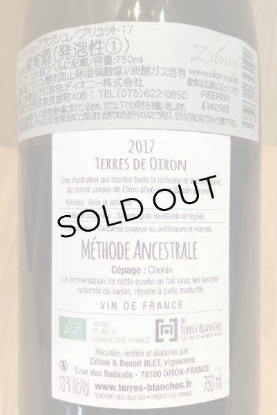 画像5: レ・テール・ブランシュ  ブリュット アンセストラル（白）スパークリング　750ml (5)