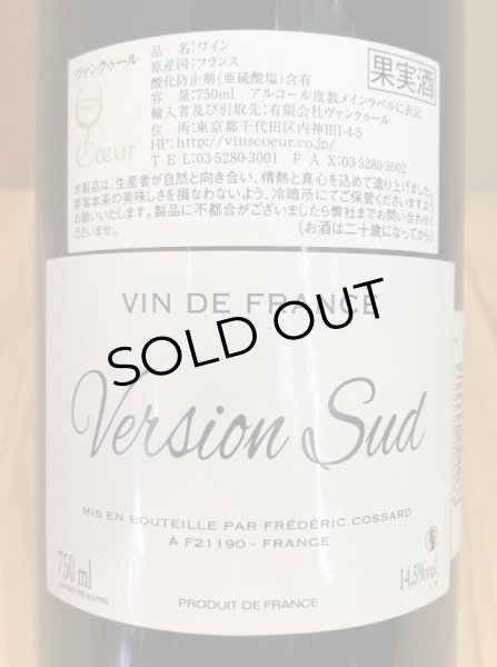 画像3: フレデリック・コサール  ヴェルシオン・スッド(赤) 750ml (3)