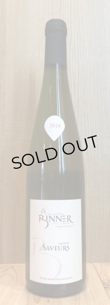 画像2: クリスチャン ・ビネール サヴール 2018（白）750ml (2)