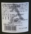 画像3: 米焼酎　大石　琥珀熟成　25度　720ml (3)