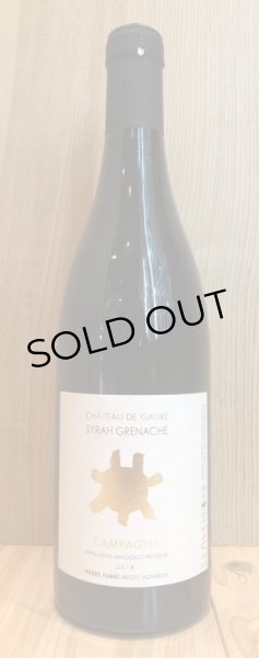 画像2: カンパーニュ・ド・ゴール  シラー・グルナッシュ (赤) 750ml (2)