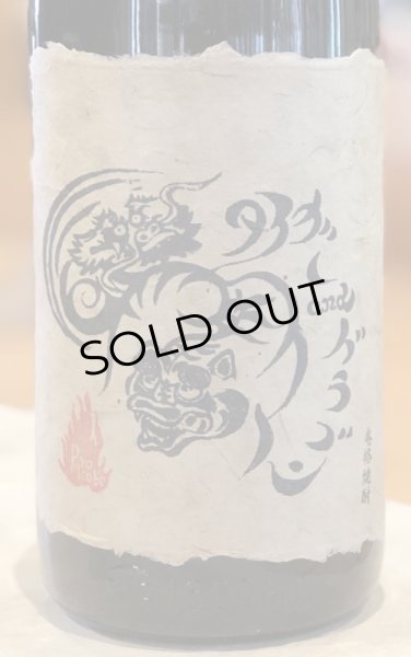 画像2: 芋焼酎　タイガー＆ドラゴン　25度　1.8L (2)