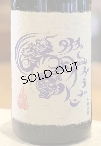 画像2: パーブル タイガー＆ドラゴン　紫芋焼酎25度　1.8L (2)