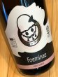 画像1: ファビュラス フォエミネ ピノグリージョ （オレンジ） 750ml (1)