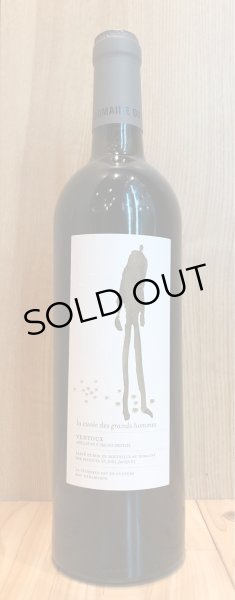 画像2: ドメーヌ・デュ・グラン・ジャケ ラ・キュヴェ・デ・グラン・ゾム（赤）750ml (2)