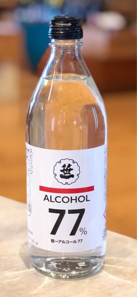 画像1: 笹一７７ ALCOHOL77% 500ml (1)