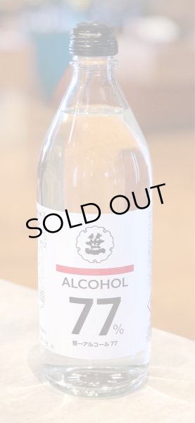 画像1: 笹一７７ ALCOHOL77% 500ml (1)