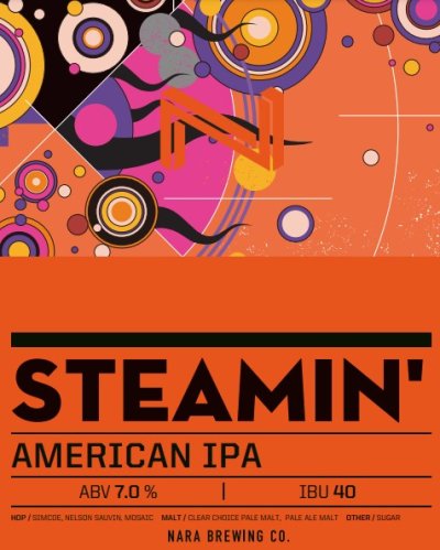 画像1: 奈良醸造ビール STEAMIN（スティーミン）缶 350ml