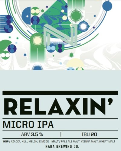 画像1: 奈良醸造 RELAXIN'（リラクシン）缶 350ml