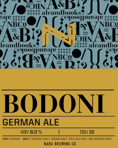 画像1: 奈良醸造  BODONI (ボドニ）缶 350ml