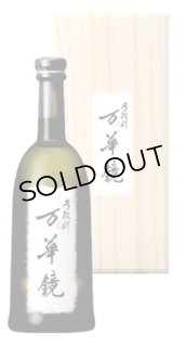 手取川 古古酒大吟醸 1.8L