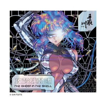 画像2: 手取川 純米大吟醸 × 攻殻機動隊 THE GHOST IN THE SHELL 720ml×2本