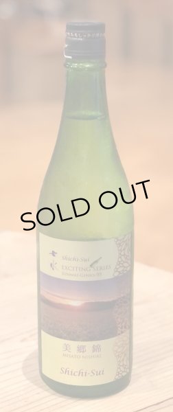 七水 EXCITING SERIES 美郷錦 生酒 720ml