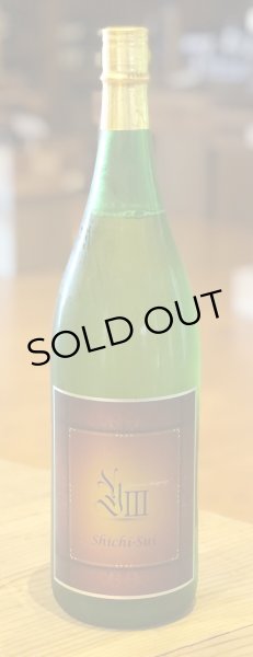 七水 純米大吟醸40 Y3