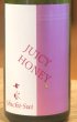 七水 JUICY HONEY