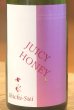 七水 JUICY HONEY