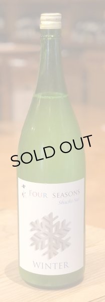 画像2: 七水 FOUR SEASONS WINTER 活性にごり生 1.8L (2)