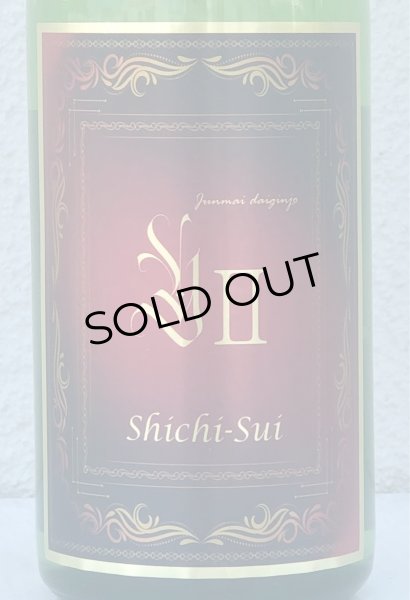 画像3: 七水 純米大吟醸40 Y2 金賞受賞酒 720ml  (3)