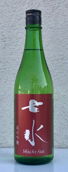 画像2: 七水 純米吟醸55 雄町 生酒 720ml (2)