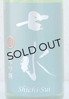 不動 彗星辛口 純米吟醸 無濾過生原酒 720ml