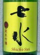 画像1: 七水 純米吟醸55 夢ささら 生酒 1.8L (1)