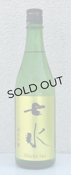 画像2: 七水 純米吟醸55 夢ささら 生酒 720ml (2)