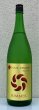画像2: 七水 FOUR SEASONS SUMMER 生酒 1.8L (2)