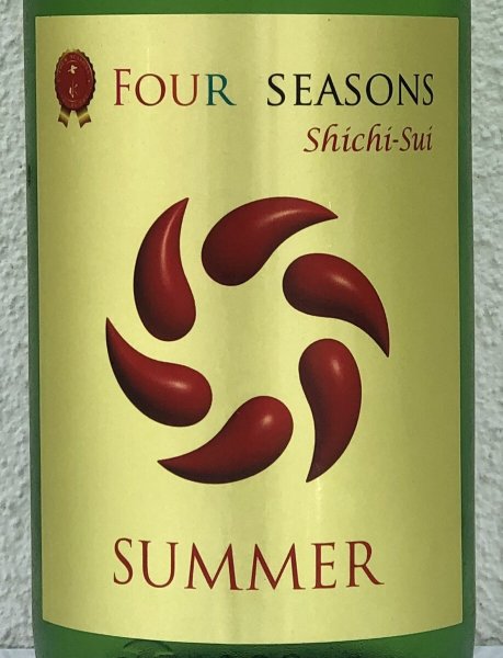 画像1: 七水 FOUR SEASONS SUMMER 生酒 1.8L (1)
