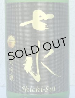 シングルモルトウイスキー 岡山リミテッド トリプルカスク 500ml