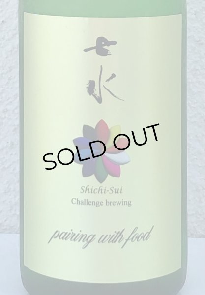 画像1: 七水 純米60 夢ささら 生酒 720ml (1)